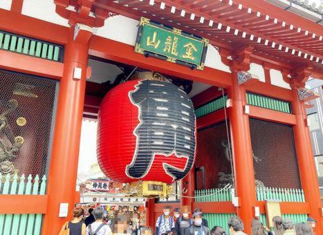 Ent Terrace Asakusa Tóquio Exterior foto